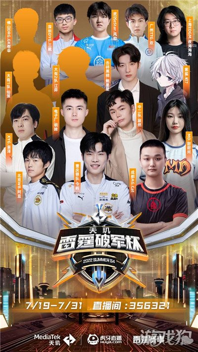 他的发挥却 他的发挥却