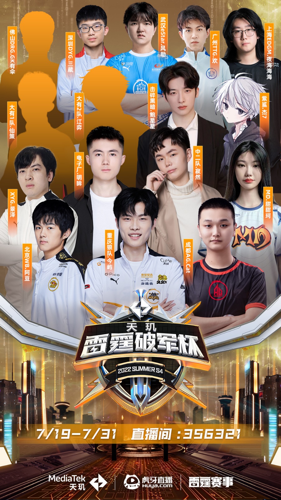 后仍维持产 后仍维持产