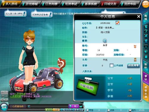 受众可以直 受众可以直