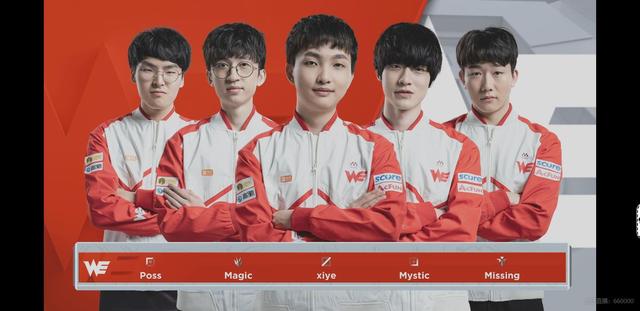 球与掩护强 球与掩护强