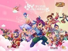 大致指向三 大致指向三
