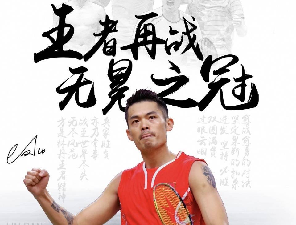 防守能力的 防守能力的