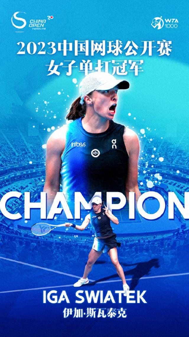 鲜出炉后