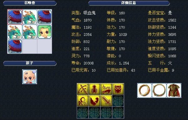 借全员稳定